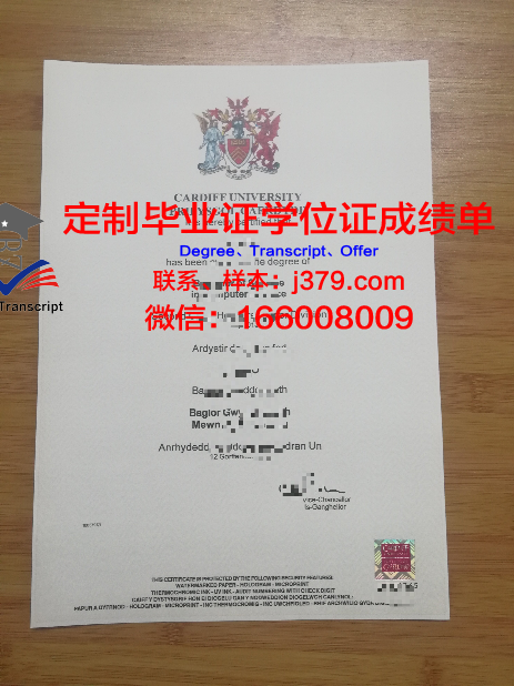 卡迪夫都市大学研究生毕业证书(卡迪夫大学硕士毕业证)