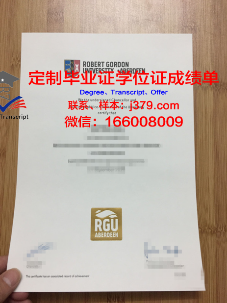 戈登康维尔神学院毕业证学位证(戈登康维尔神学院中文课程)