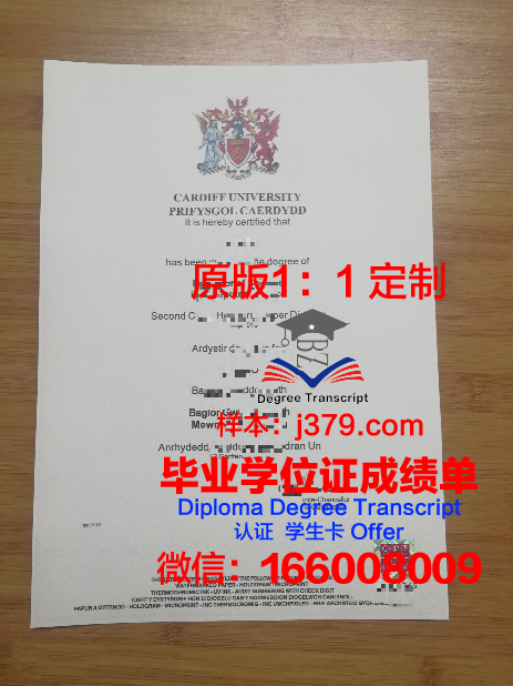 卡迪夫大学硕士毕业证什么时间发放(卡迪夫研究生毕业时间)