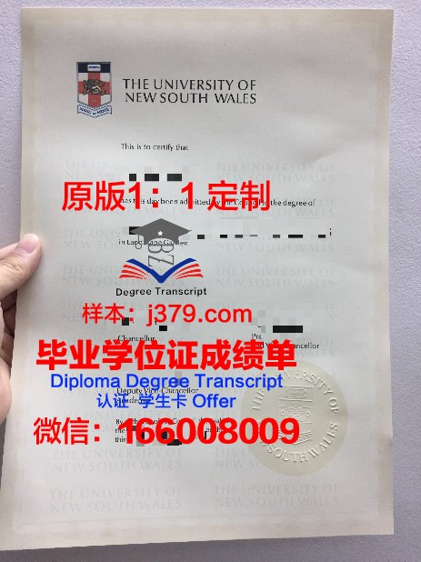 首尔教育大学毕业证书图片(首尔教育大学怎么样)