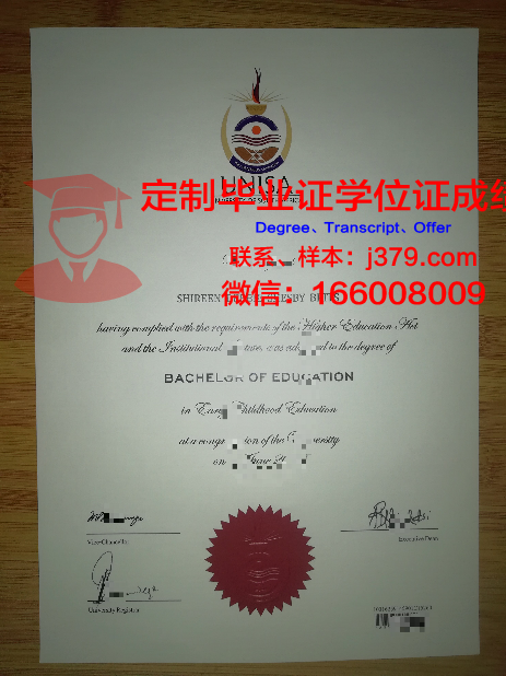 吕讷堡大学毕业证书图片高清(吕内堡大学)