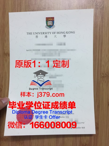 香港大学毕业证能查出来么知乎(香港大学毕业证为什么发得晚)