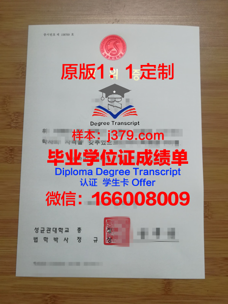 卡拉干达州立大学学位证书(卡拉干达国立技术大学)