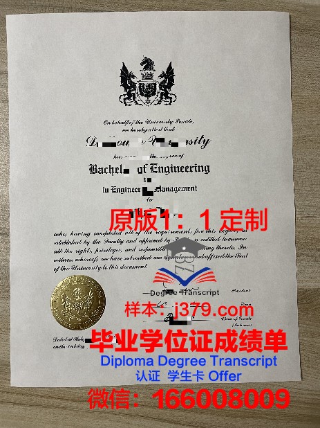 澳大利亚怀特豪斯设计学院研究生毕业证