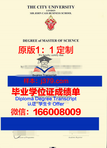 卡斯,艺术建筑与设计学院毕业文凭