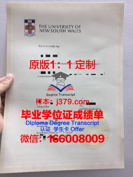 君士坦丁国家理工学院毕业证好找工作吗(君士坦丁大学)