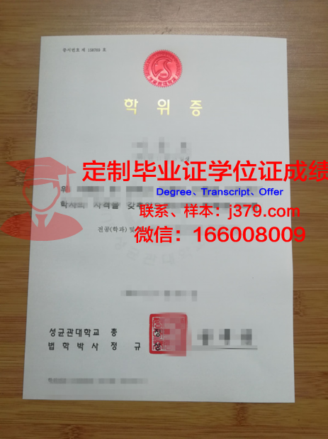 卡玛硕士学位证:开启职业生涯的“金钥匙”