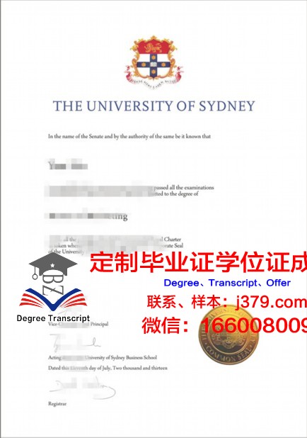 悉尼大学研究生毕业后多久发毕业证(悉尼大学硕士毕业典礼)
