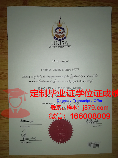 卡斯利克圣灵大学毕业证真伪