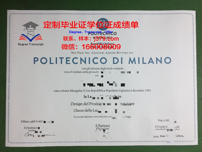 意大利留学生毕业证好拿吗(意大利留学生毕业证好拿吗现在)