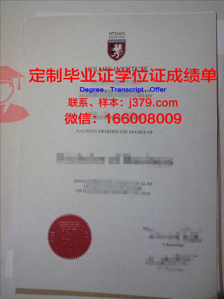 惠州工程职业学院毕业证图片(惠州工程职业学院有校服吗)