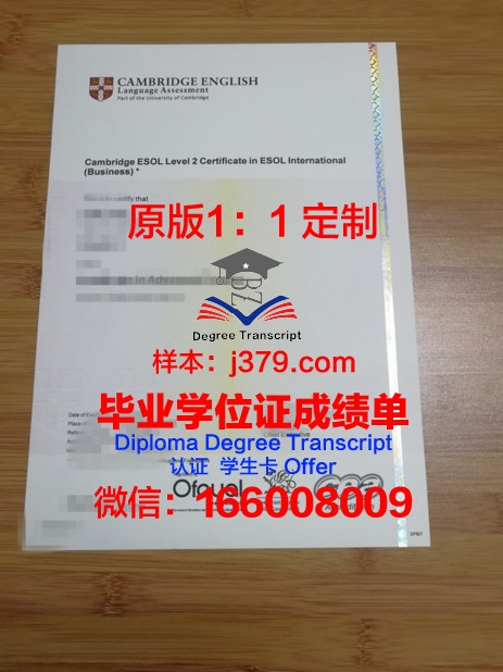 成功国立大学毕业证书原件(国外大学毕业证书)