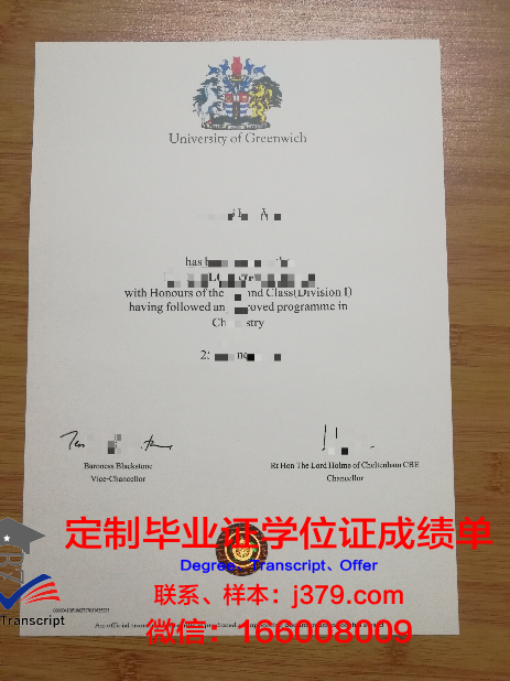 格林威治大学 diploma 毕业证