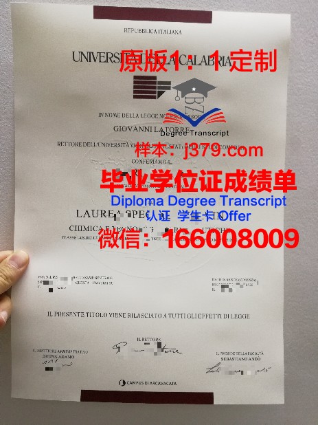 卡拉布克大学毕业证是真的吗(卡拉布达学院组合)