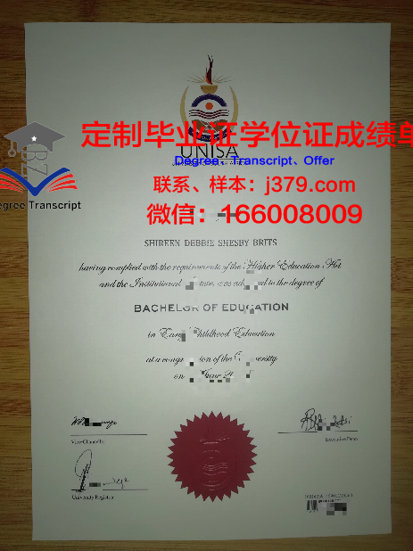 印加加尔西拉索德拉维加大学毕业证案例(印卡加西拉索德拉维加)