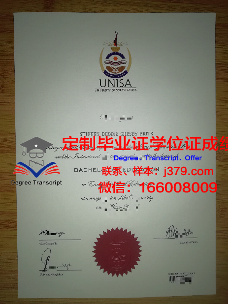 首尔基督大学毕业证书图片模板(韩国大学基督教课程是什么)