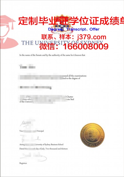 悉尼大学毕业证是什么样的啊(2021悉尼大学毕业证最新)