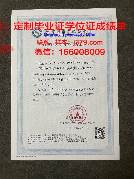 戈达德学院学历证书(戈达德是哪个国家的科学家)