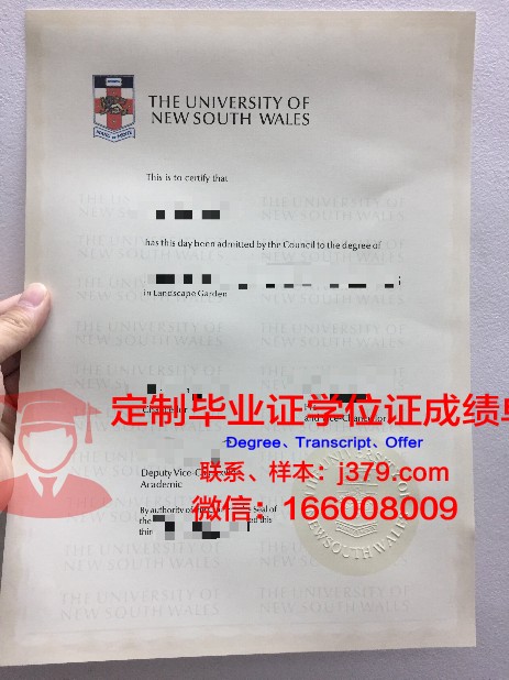 德国的大学毕业证(德国大学毕业证图片)