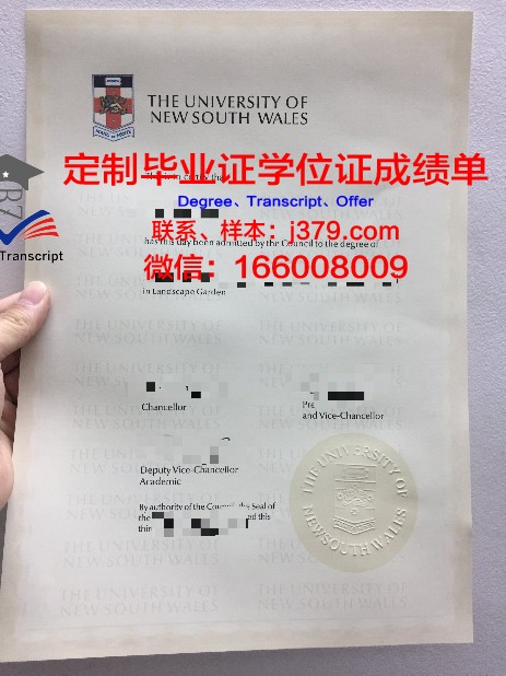 潍坊北海高级技工学校毕业证:开启技能成就未来的钥匙