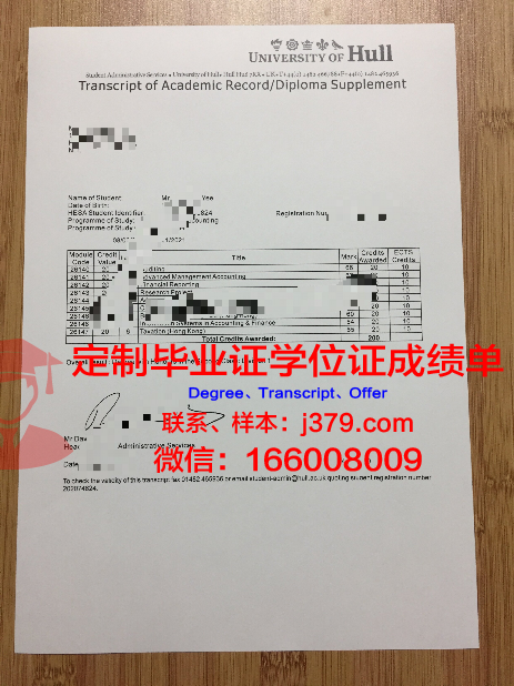 赫尔博士毕业证:一张承载着知识与荣耀的证书