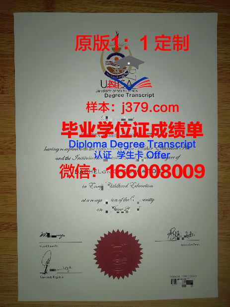 首尔大学diploma证书(首尔大学学历在国内认可度怎么样)