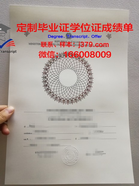 卡纳多应用艺术与技术学院毕业证真伪