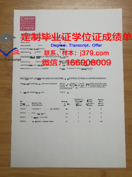 卡迪夫大学毕业证上的日期(卡迪夫大学本科毕业率)