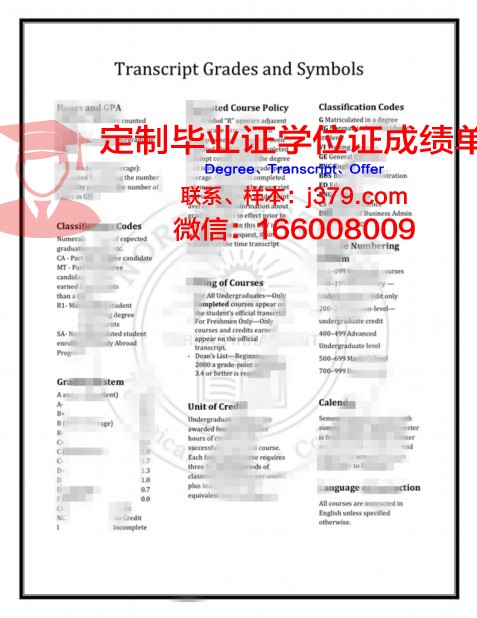 卡纳塔克邦塞阿斯卡尔国家技术学院的毕业证都能做