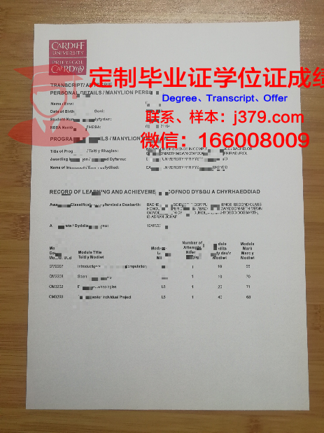 卡迪夫都市大学硕士毕业证书样本(英国卡迪夫城市大学毕业证国内认可吗)