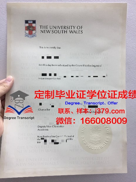 卡尚大学毕业证长什么样