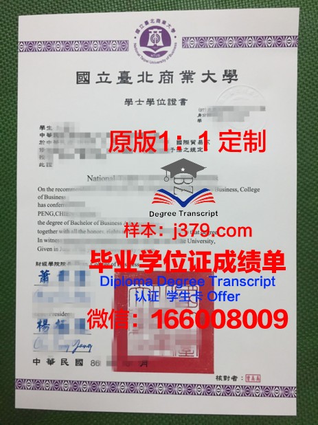 卢甘斯克国立内务大学毕业证是什么样呢(乌克兰卢甘斯克国立大学怎么样)