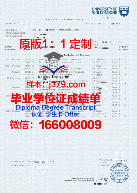 卧龙岗大学 diploma 毕业证