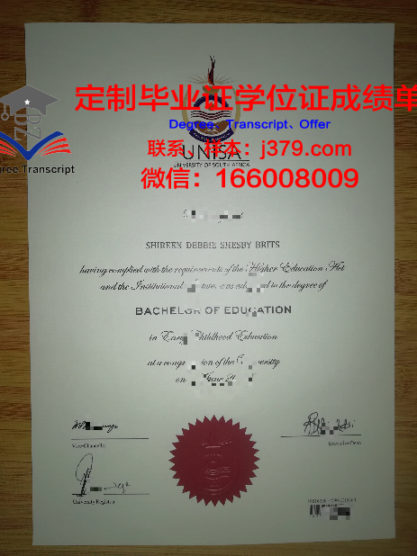 惠泉大学毕业证长什么样(惠州学院毕业证样本)