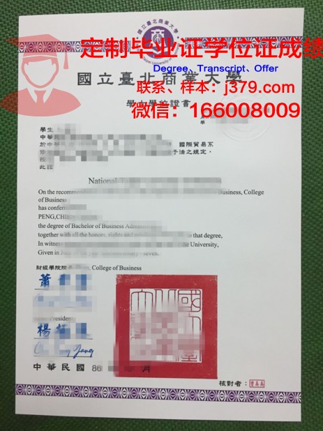 卡拉干达国立大学diploma证书(kardiniainternationalcollege)
