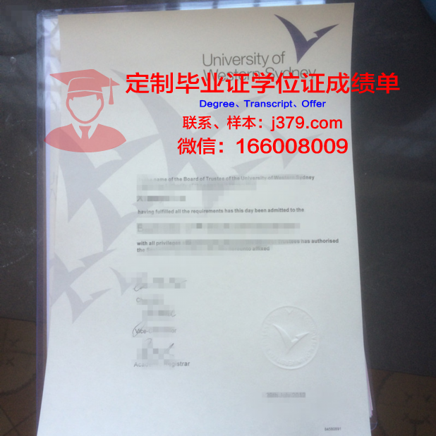 悉尼大学毕业证书样本(悉尼大学的毕业证书长什么样)