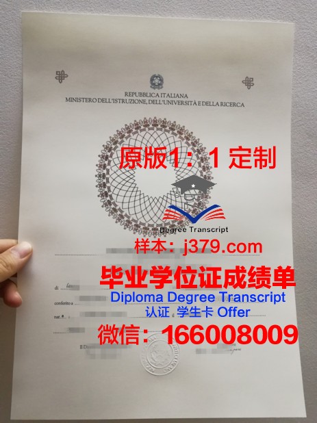 悉尼商业技术学院学历证书