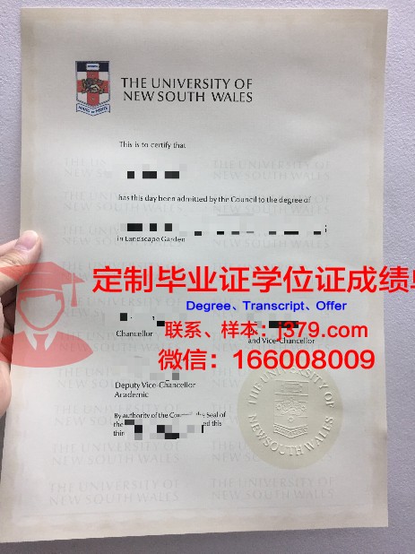 吕贝克大学毕业证书图片模板(吕贝克应用技术大学排名)