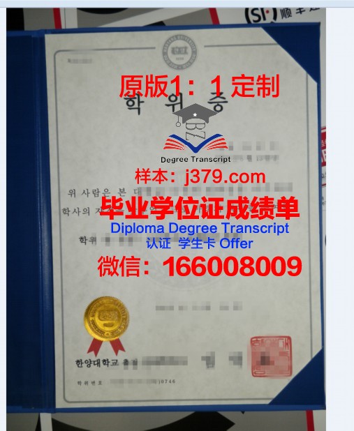 戈尔大博士学位证:一段非凡学术历程的见证