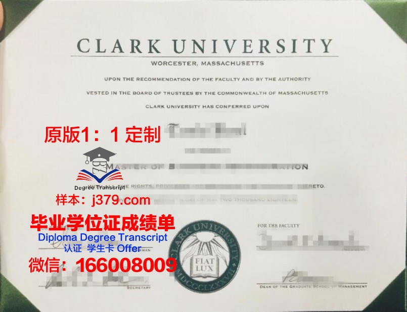 路易克拉克大学本科毕业证 Lewis and Clark College diploma