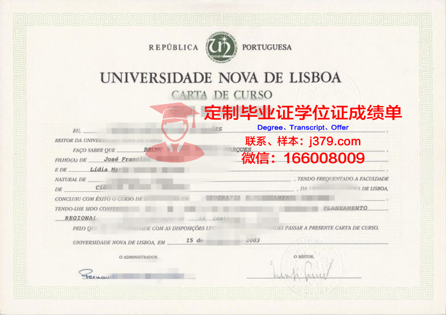 恩里克王子葡萄牙大学成绩单(葡萄牙航海家恩里克)