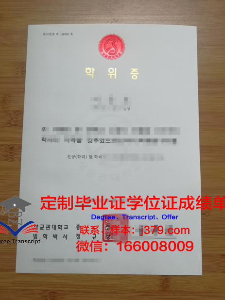 同志社女子大学学位证定制:传承与创新的艺术结晶