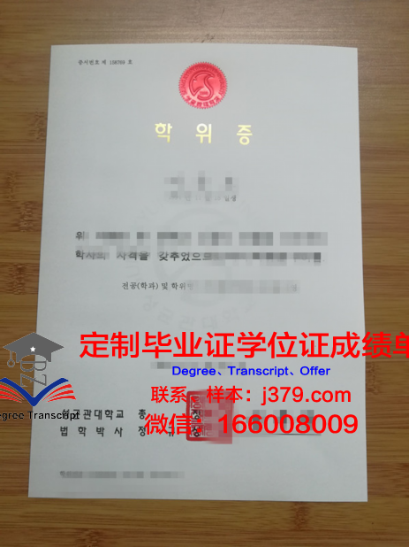 吞武里大学学位证成绩单:国际认可的学术凭证