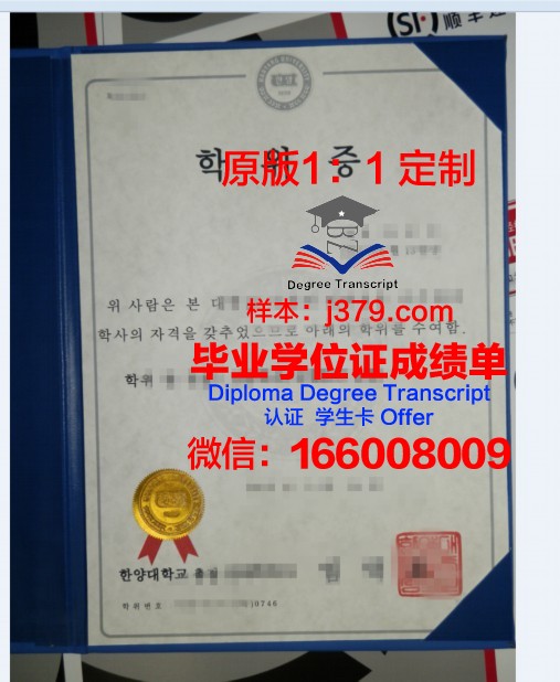 格劳宾登州高等专业学院硕士学位证的独特价值与意义