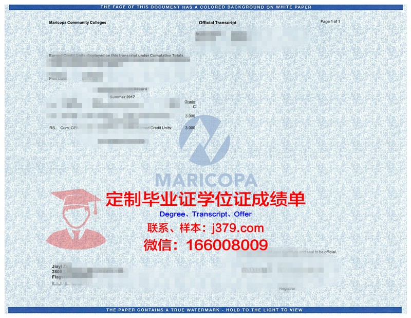 卡布里洛学院毕业证书多久收到(卡里布大学学院)