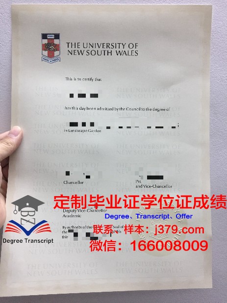 吉森大学毕业证好找工作吗(吉森大学毕业证好找工作吗知乎)