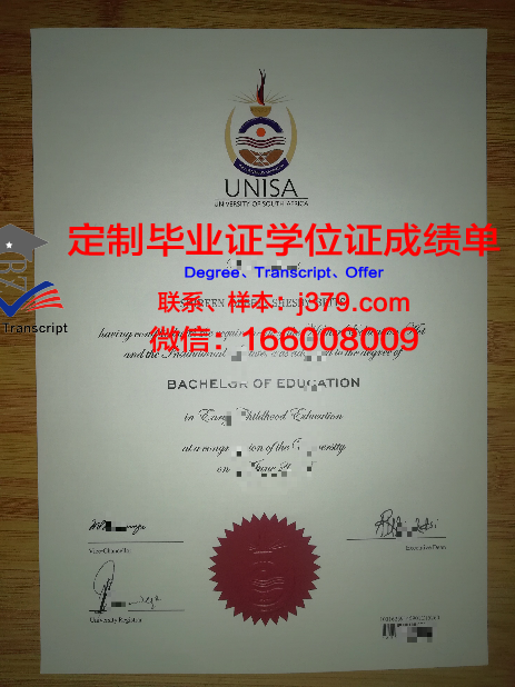 同济大学毕业证明:承载荣誉与梦想的纸笔见证