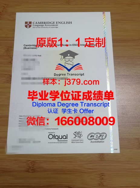 各大学毕业证书封面(大学毕业证书封面只有毕业证书字样正常不)