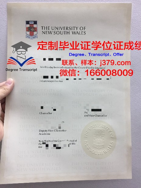 情报安全大学院大学毕业证真伪