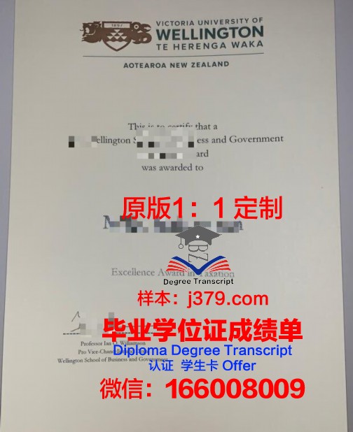惠灵顿理工学院毕业证是什么样呢(惠灵顿国际学校毕业生去向)